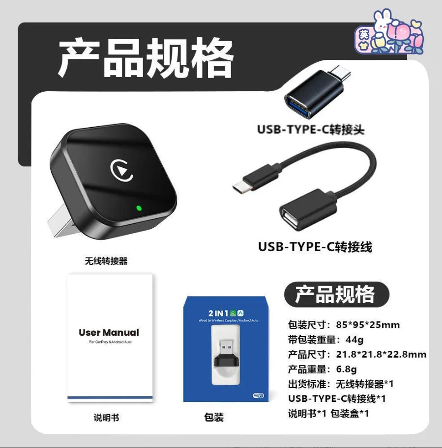 Wireless Carplay Adapter Wired To Wireless Wireless Carplay Adapter Wired To Wireless Carplay Adapter